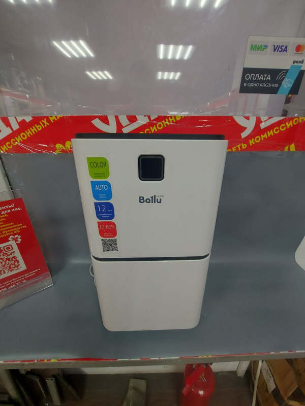 Осушитель воздуха Ballu BD15ER