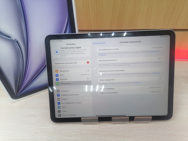 Планшет Apple iPad Air 13 (2024)