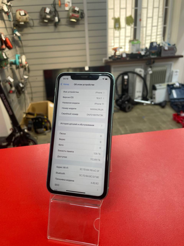 Мобильный телефон Apple iPhone 11