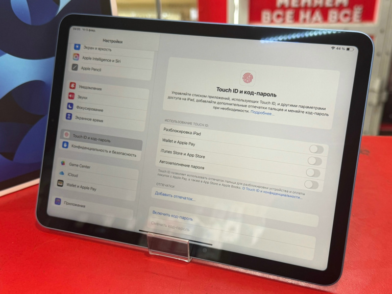 Планшет Apple iPad Air (5-го поколения) (2022)