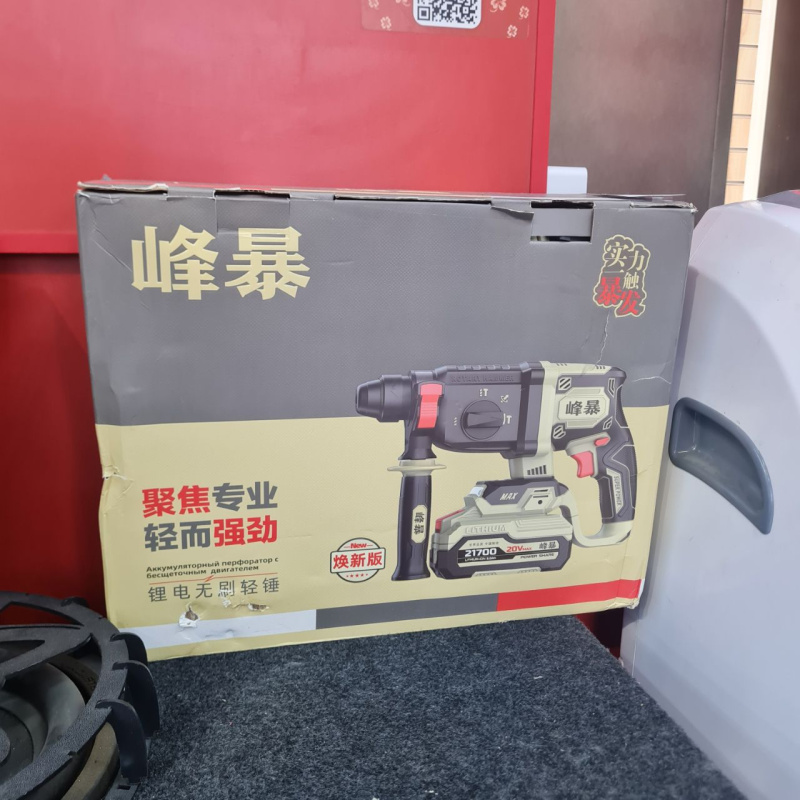 Перфоратор Feng Bao 8030