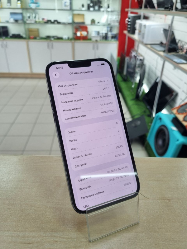 Мобильный телефон Apple iPhone 13 Pro Max