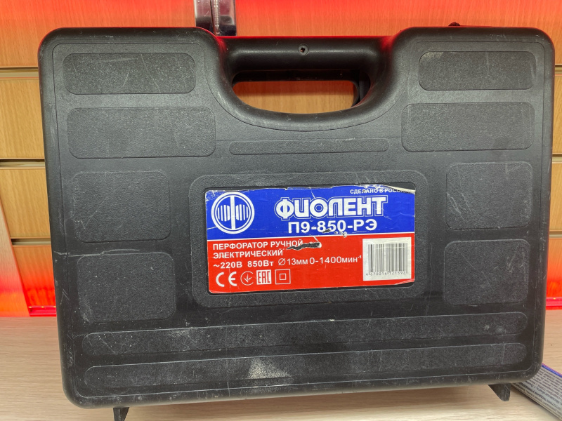 Перфоратор Фиолент ФП1200