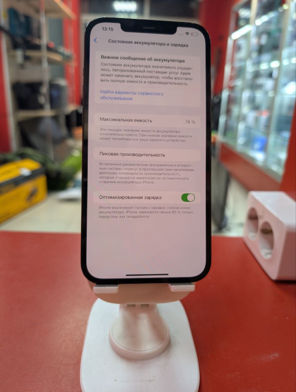 Мобильный телефон Apple iPhone 12 Pro Max