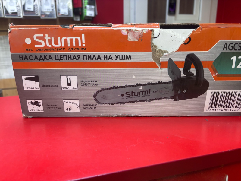Насадка для болгарки Sturm * Stein agcs12-01