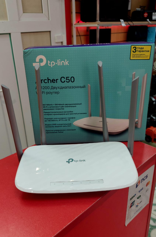 Роутер TP-Link Archer C50