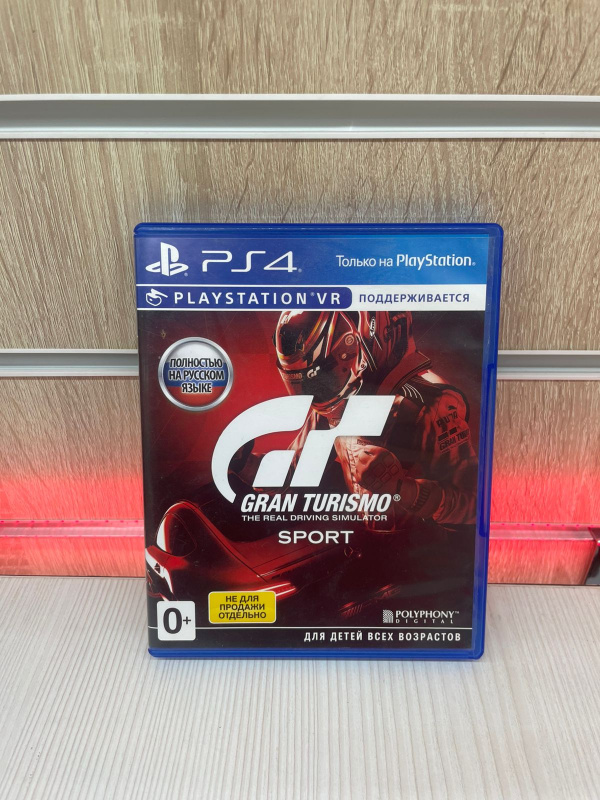 Игра PlayStation Gran Turismo