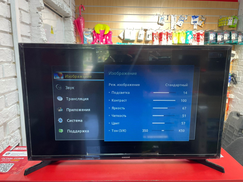 Телевизор Samsung UE32N4000AU