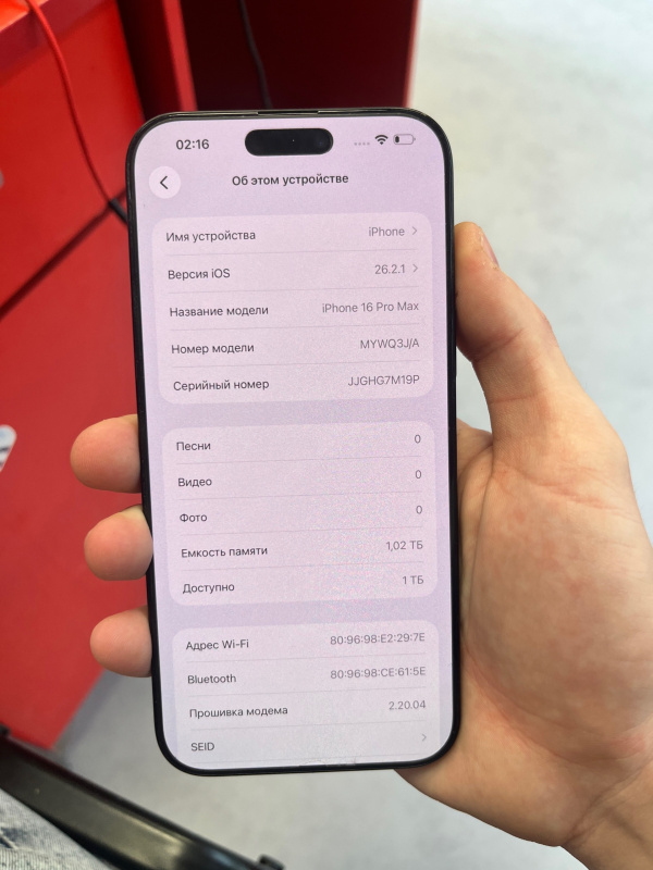 Мобильный телефон Apple iPhone 16 Pro Max